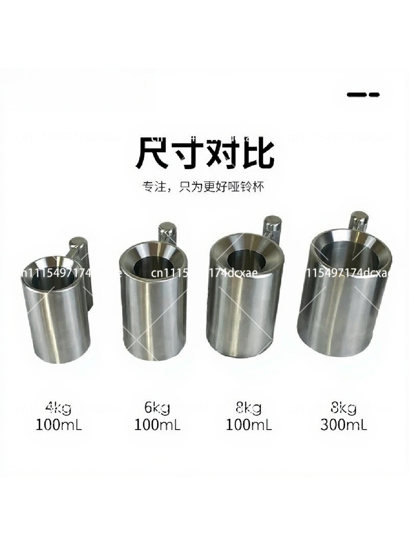 8kg Dumbbell Cup Stainless Ste - Home Gym Furniture 评论和价格